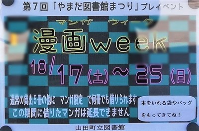 2020-10-19 はぴね3.jpg