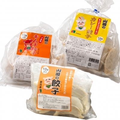 3種.jpg