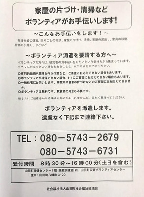 72288947_2161439643960670_7897796085354070016_n.jpg