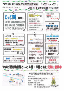 CCF20130630_00001.jpg