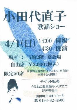 CCF20180209_00000.jpg