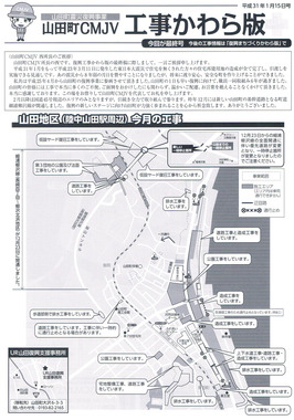 CCF20190208_00002.jpg