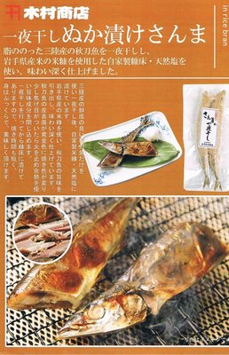 CCF20200315_00001.jpg