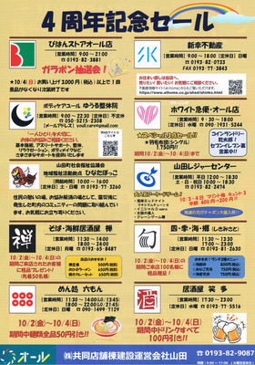 CCF20201002_00001.jpg