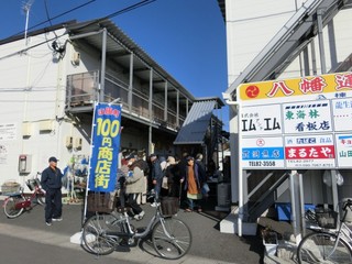 CIMG0080-2.jpg