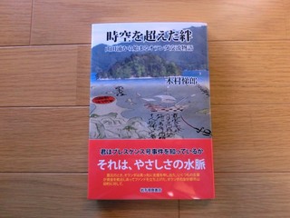 CIMG0385-2.jpg