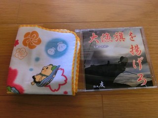 CIMG0616-2.jpg