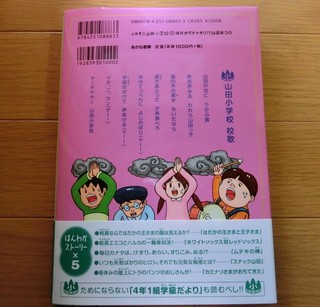 CIMG0791-2.jpg