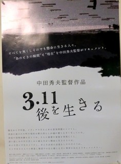 CIMG1256-ポスター-2.jpg