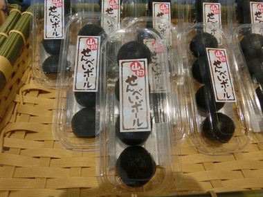 CIMG1279s.jpg