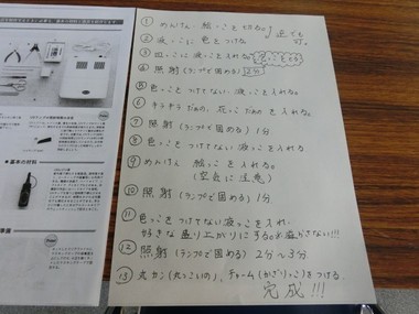 CIMG1520s.jpg