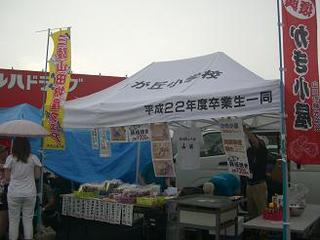 CIMG1994-2.jpg