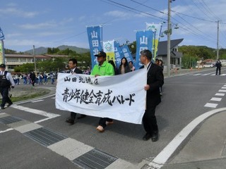 CIMG2249s.jpg