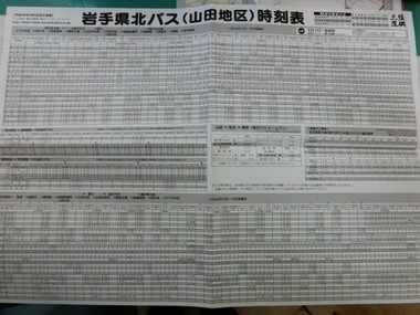 CIMG3796.jpg