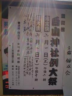 DSC02204-2.jpg
