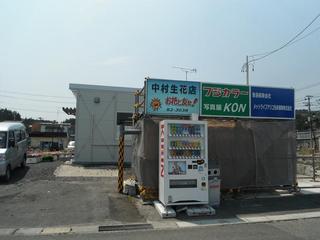 DSCF0222-2.jpg