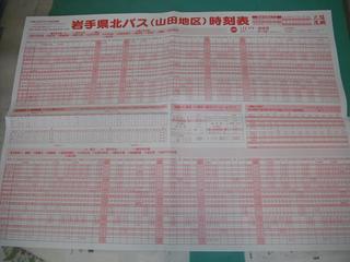 DSCF0362-2.jpg