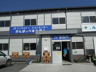 DSCF0404-2.jpg