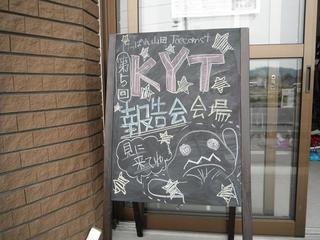 DSCF0451-2.jpg