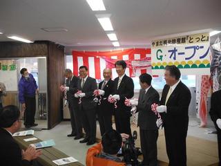 DSCF0510-2.jpg
