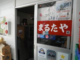 DSCF0582-2.jpg