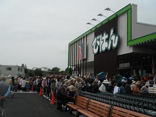 DSCF0701-2.jpg