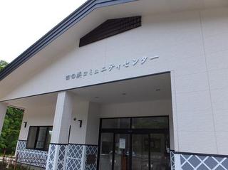 DSCF1013-2.jpg