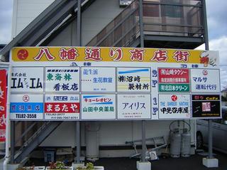 DSCF1085-1.JPG
