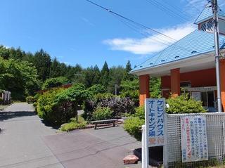 DSCF1292-2.jpg