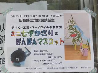 DSCF1831-2.jpg