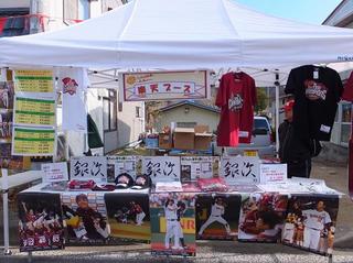 DSCF2034-2.jpg