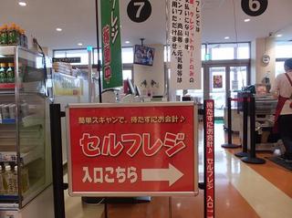 DSCF2961-2.jpg
