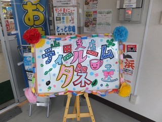 DSCF3018-2.jpg