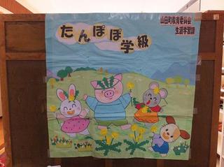 DSCF3035-2.jpg
