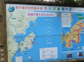 DSCF3073-2.jpg