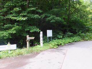 DSCF3083-2.jpg