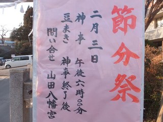 DSCF3187-2.jpg