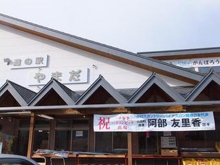 DSCF3204-2.jpg