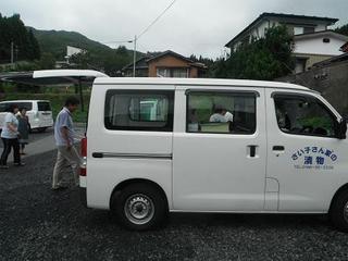 DSCF3425-2.jpg