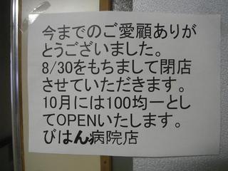 DSCF3520-2.jpg
