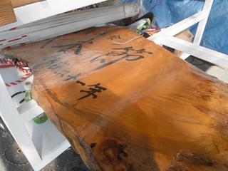 DSCF3668-2.jpg