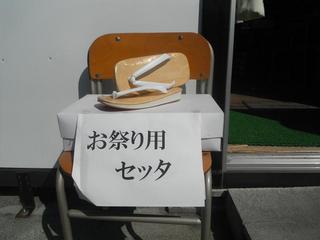 DSCF3672-2.jpg