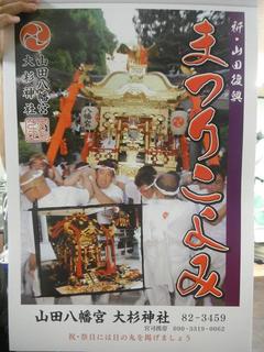 DSCF3682-2.jpg