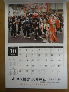 DSCF3688-2.jpg