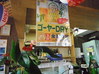 DSCF4177-2.jpg
