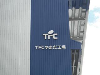 DSCF4225-2.jpg