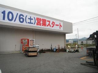 DSCF4391-2.jpg