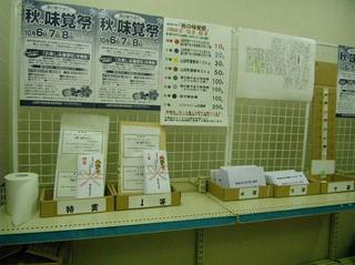 DSCF4404-2.jpg