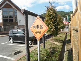 DSCF4751-2.jpg