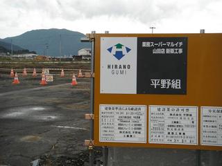 DSCF4754-2.jpg